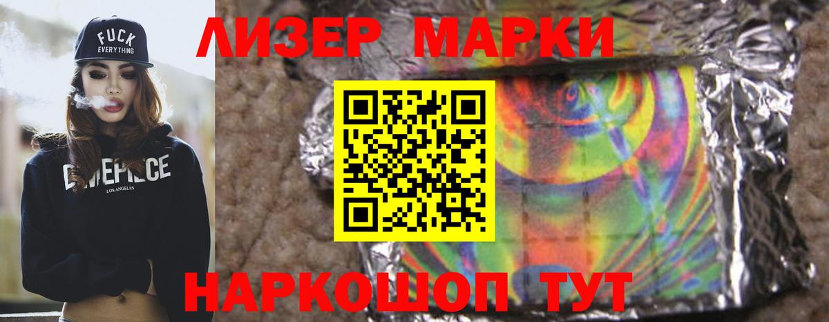 ЛСД экстази ecstasy Чусовой