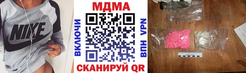 это состав  цены   Чусовой  MDMA VHQ 