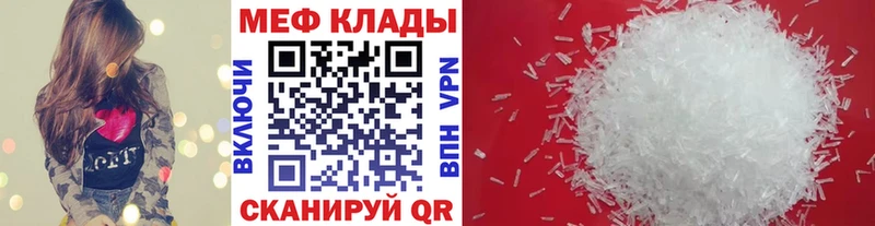 где можно купить наркотик  Чусовой  МЯУ-МЯУ мука 