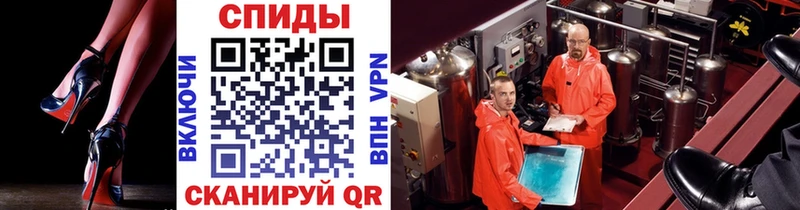 Метамфетамин Methamphetamine  даркнет сайт  Чусовой 