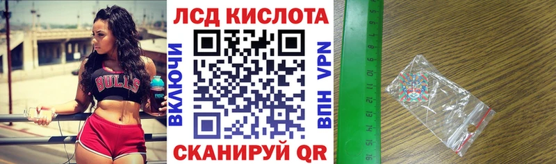 Марки N-bome 1,5мг  Чусовой 