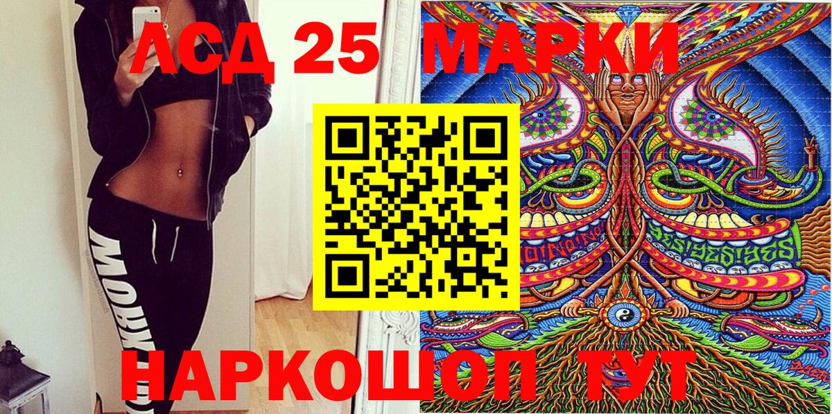 Чусовой  Марки N-bome 1500мкг  Марки N-bome 1500мкг  как найти закладки  Вход с VPN 