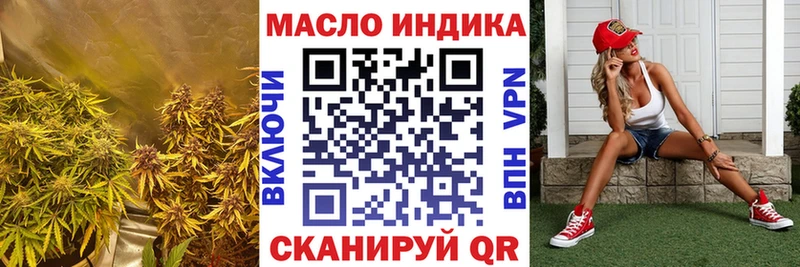 Дистиллят ТГК жижа  KRAKEN сайт  Чусовой 