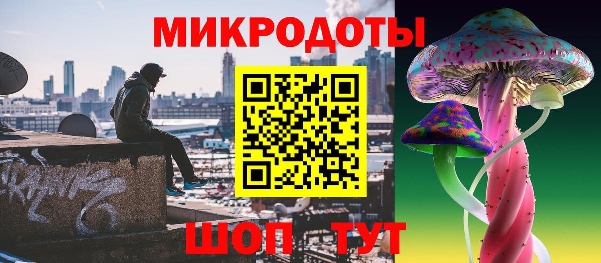 Галлюциногенные грибы GOLDEN TEACHER Чусовой