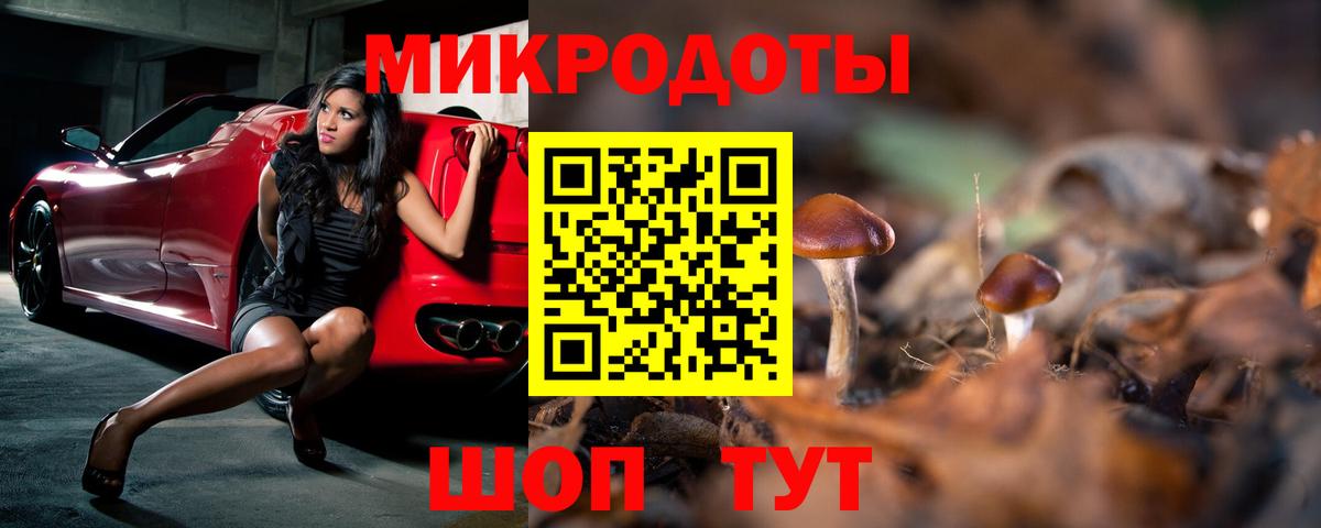 Кокаин Чусовой