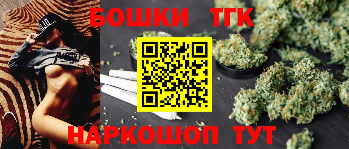 Шишки марихуана Bruce Banner Чусовой